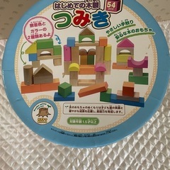 木製　積み木の画像