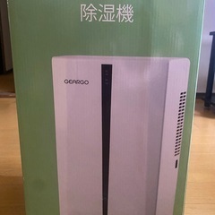 除湿機の画像