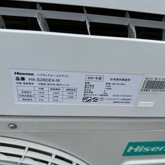Hisense エアコン　HA-S28DE9-W 10畳　2021年の画像