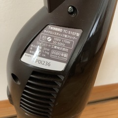ツインバード　掃除機の画像