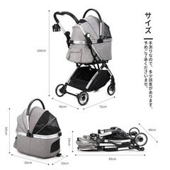 ペットベビーカーの画像