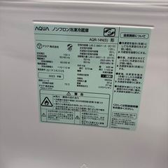 AQUA 2023年製　135L 冷凍冷蔵庫の画像