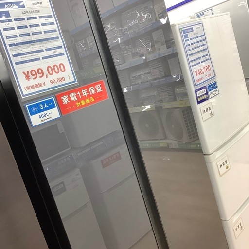【１年保証付き！】AQUAの2ドア冷蔵庫のご紹介です♪
