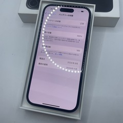 【美品・バッテリー100%】 Apple iPhone 16 128GB SIMロック解除済み ブラックの画像