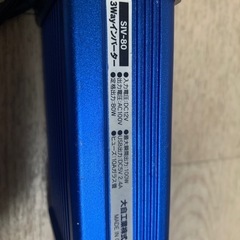 3wayインバーターの画像