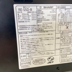 SHARP 電子レンジ　2016の画像