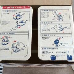 0823-024 毛糸玉巻器 昭和レトロの画像