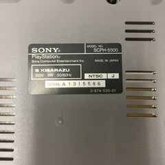 JM20191Y　（ジャンク品）初代プレイステーション　SCPH-5500 ・外寸 　幅：約27cm 高さ：約6cm 奥行：約18.8cm中古品【取りに来られる方限定】の画像