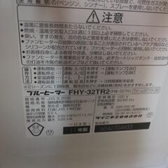 決まりました　ヒーター　ストーブの画像