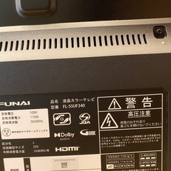 テレビの画像