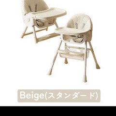 ベビーチェアの画像