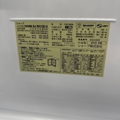 大容量‼️SHARP 412L 冷凍冷蔵庫の画像