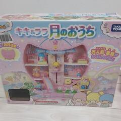 こえだちゃん キキ&ララ 月のおうち

の画像