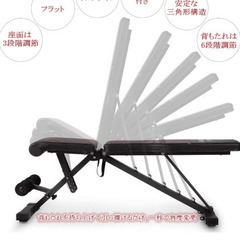 トレーニングベンチ　腹筋マシンの画像