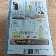 まんがグリム童話2022年5月号の画像