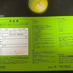 xboxの画像