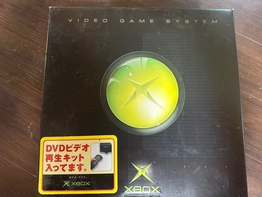 xbox