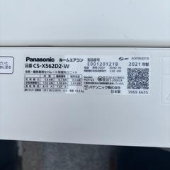 ✨️【Panasonicルームエアコン2021年製】✨️の画像