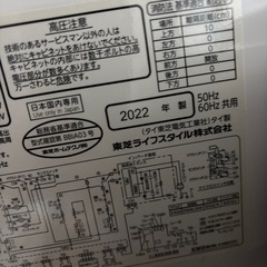 TOSHIBA電子レンジ の画像