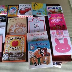 お取り引き中。絵本の画像