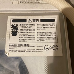 洗濯機の画像
