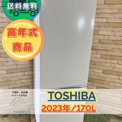 大阪送料無料★3か月保障付★冷蔵庫★2019年★AQR-13H-S★IR-121 Amazon.co.jp: AQR-13H-S(ブラッシュシルバー) 2ドア冷蔵庫 右