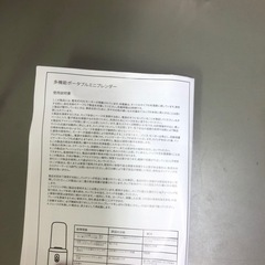 NO：3907  多機能ポータブルミニブレンダー❣️  コンパクト超お買い得品❣️の画像