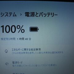 ⭐夏休み特典 コンパクト Win11 Pro 最新バージョン東芝 TOSHIBA dynabook R73/W Core i5-5200U メモリ4GB SSD128GB Bluetooth 無線の画像