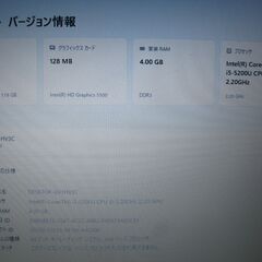⭐夏休み特典 コンパクト Win11 Pro 最新バージョン東芝 TOSHIBA dynabook R73/W Core i5-5200U メモリ4GB SSD128GB Bluetooth 無線の画像