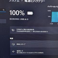 ★Let`s note CF-SZ5★Win 11★メモリ8G★SSD★Office2021★予備バッテリーの画像