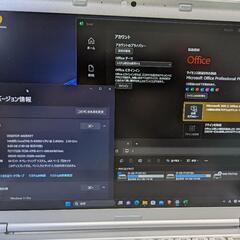 ★Let`s note CF-SZ5★Win 11★メモリ8G★SSD★Office2021★予備バッテリーの画像
