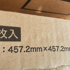 Flooringの画像
