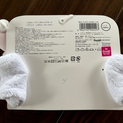 しろたん　キティ　ヘアバンドの画像
