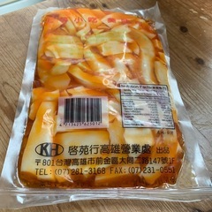 メンマ　ピリ辛　高山雲筍　未開封　の画像