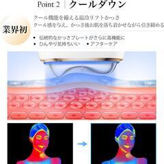 【新品未使用】ANLAN 温冷リフトかっさ 美顔器 温感 冷却 リフト EMS 全身適用 振動の画像