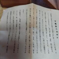 お皿4。野菜の箸置2×4の画像