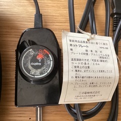 サンヨー　ホットプレートHPS-88の画像
