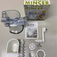 ヘルシーミンサー　ミンチにする道具の画像