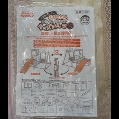 【週末限定出品】ぷーさん ジャングルジム 滑り台の画像