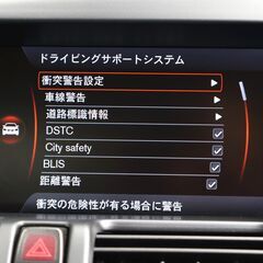 後期型/8速AT/TURBO/禁煙車/ナビTV/ETC/B&Sカメラ/前後ドラレコ/DVD再生/USB&Bluetooth接続/スマ-トキ-/電動&ヒ-タ-付き本革シ-ト/純正18AW/プライバシ-ガラス/HID/オ-トライト/追従型クルコン/衝突軽減/車検2年整備付きボルボXC60♪ ☆遠方納車/オ-トロ-ン/買取査定OK☆の画像