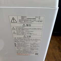 美品‼️TOSHIBA 2024年製 7kg 洗濯機の画像