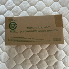 応募者全員サービス ジャンプロゴフィギュア HUNTER×HUNTERの画像