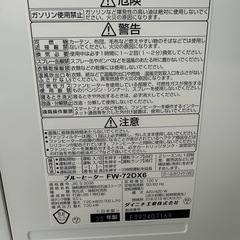 【高年式】ダイニチ 石油ファンヒーター FW-72DX6 2023年製 木造19畳/コンクリ26畳の画像
