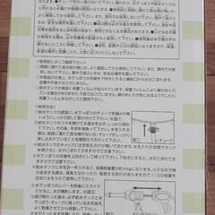すみっコぐらし背負えるタンク式水でっぽうパート2の画像