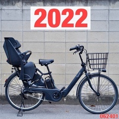 {受付中}🔴⭐️良品バッテリー⭐️🔴電動自転車 電動アシスト 子供乗せ　在庫多数！！の画像