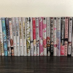 BL漫画25冊セットの画像