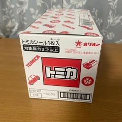 トミカグミ(コーラ味)10入の画像