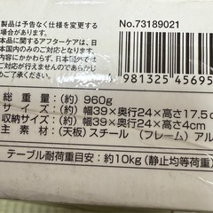 ミニテーブル
の画像