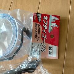 セーフティ ゴーグル　作業用 ゴーグル3つの画像