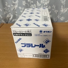 プラレールグミ(サイダー味)10入の画像